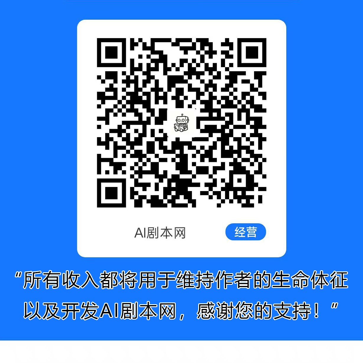 支付宝收款码